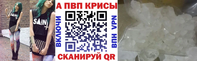 Купить наркотики цена Гусь-Хрустальный Амфетамин  Alpha PVP  МАРИХУАНА  ГАШ  Кокаин 