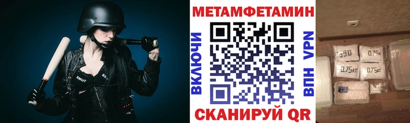 магазин  наркотиков  Гусь-Хрустальный  Amphetamine Premium 