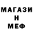 МЕТАДОН белоснежный kako iakobi