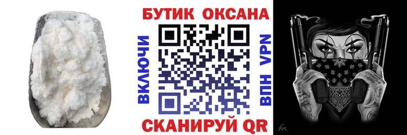 БУТИРАТ буратино  Гусь-Хрустальный 
