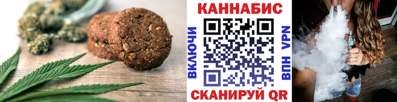ссылка на мегу ССЫЛКА  Гусь-Хрустальный  Печенье с ТГК марихуана 