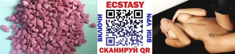 наркота Гусь-Хрустальный Экстази VHQ