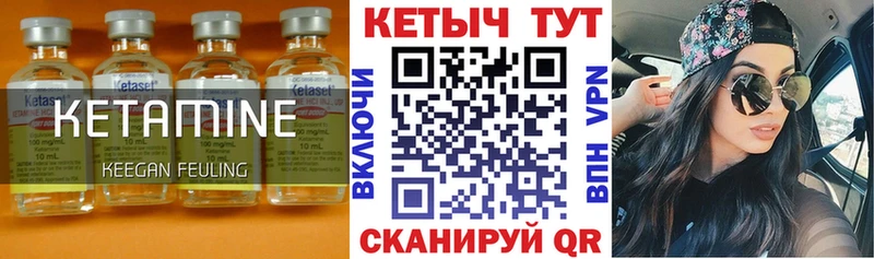 КЕТАМИН ketamine  купить   Гусь-Хрустальный 
