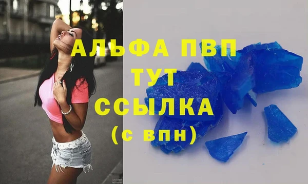 сатива Алексин