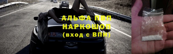 гидра Россошь