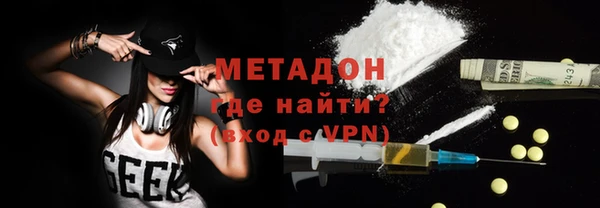 гидра Россошь