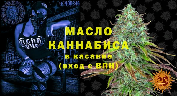мефедрон Абдулино