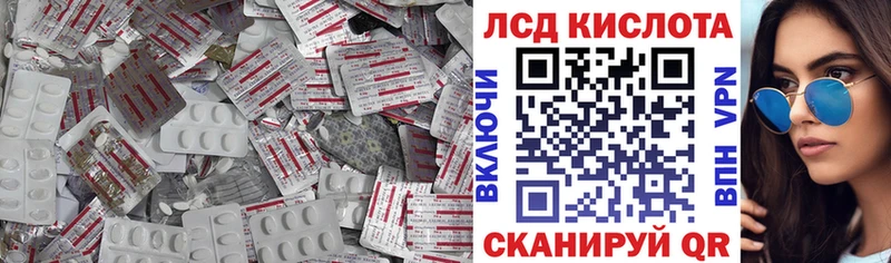 закладки  Гусь-Хрустальный  Лсд 25 экстази кислота 