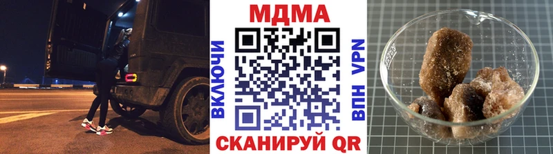 МДМА кристаллы  Гусь-Хрустальный 