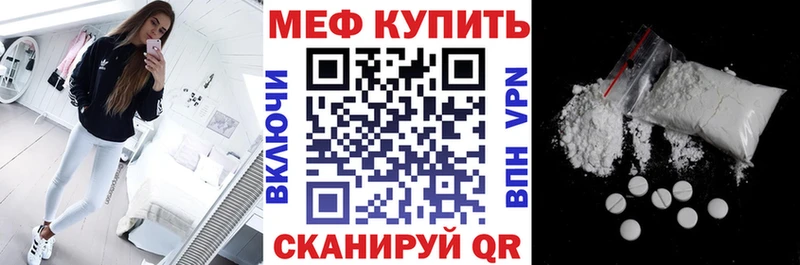 Мефедрон 4 MMC  маркетплейс состав  Гусь-Хрустальный  наркотики 