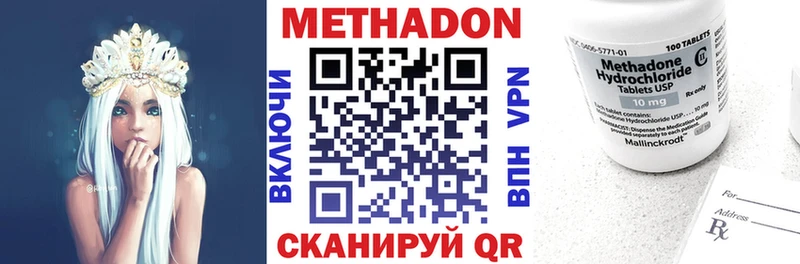 купить закладку  Гусь-Хрустальный  МЕТАДОН VHQ 
