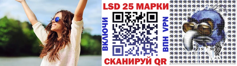 мега зеркало  Гусь-Хрустальный  Марки 25I-NBOMe 1500мкг 