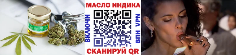 ОМГ ОМГ рабочий сайт  Гусь-Хрустальный  ТГК THC oil 
